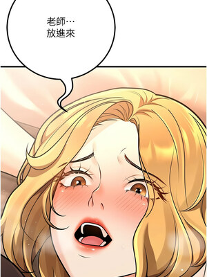 已婚學生想壞壞 30-31話_30_08_wfkt