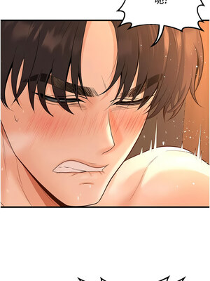 已婚學生想壞壞 30-31話_30_13_juxi