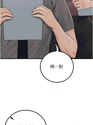 已婚學生想壞壞 30-31話_31_02_nkaq