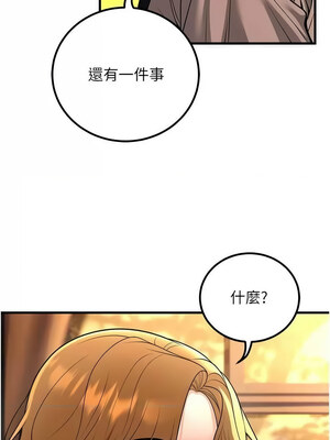 已婚學生想壞壞 30-31話_31_13_cliw