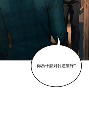 已婚學生想壞壞 30-31話_31_14_ydeq