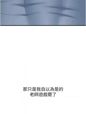 已婚學生想壞壞 30-31話_31_17_xrqj