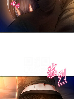 私密視角 27-28話_27_06_ycjo