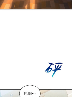 私密視角 27-28話_27_12_hckw