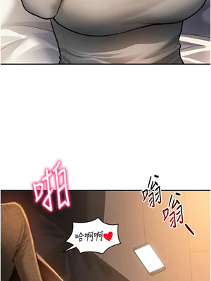 私密視角 27-28話_27_14_qfdg