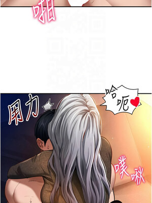 私密視角 27-28話_28_02_xbxx