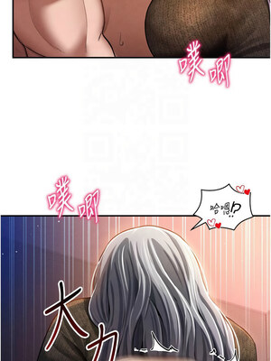 私密視角 27-28話_28_04_nlar