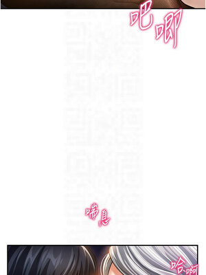 私密視角 27-28話_28_05_fikf