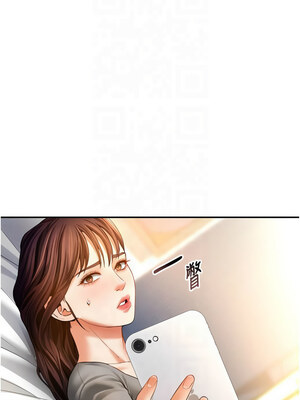 私密視角 27-28話_28_06_verb