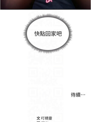 私密視角 27-28話_28_14_bswo