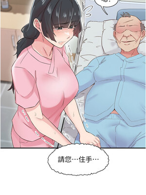 下一顫，性福 21-22話_21_02_yypi