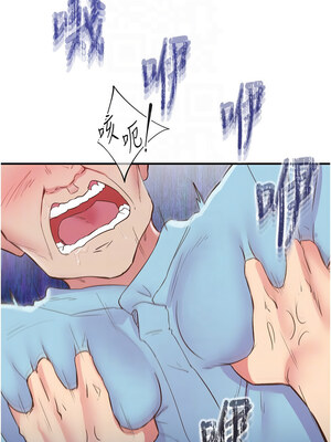 下一顫，性福 21-22話_21_05_pnqy