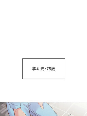 下一顫，性福 21-22話_21_08_glvp