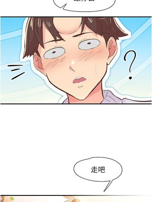 下一顫，性福 21-22話_21_13_oltv