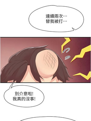 下一顫，性福 21-22話_22_03_ptpe