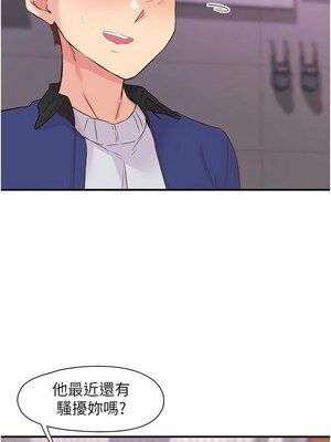 下一顫，性福 21-22話_22_04_xxho