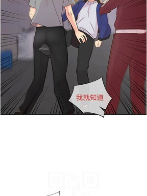 下一顫，性福 21-22話_22_08_eopo