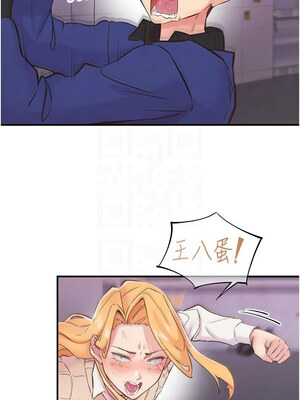 下一顫，性福 21-22話_22_09_vwwy