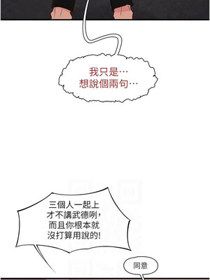 下一顫，性福 21-22話_22_10_tddc