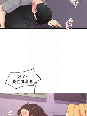 下一顫，性福 21-22話_22_11_mxlt