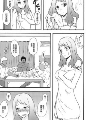 [蕎麦部 (らっそん)] あなる淫交堕落+乱交堕落+援交堕落+獣交堕落 (あの日見た花の名前を僕達はまだ知らない。)_030