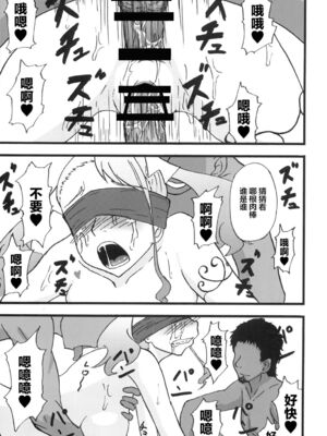 [蕎麦部 (らっそん)] あなる淫交堕落+乱交堕落+援交堕落+獣交堕落 (あの日見た花の名前を僕達はまだ知らない。)_038