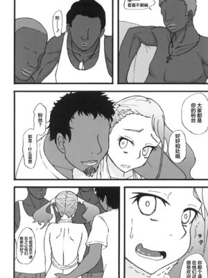 [蕎麦部 (らっそん)] あなる淫交堕落+乱交堕落+援交堕落+獣交堕落 (あの日見た花の名前を僕達はまだ知らない。)_043