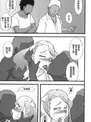 [蕎麦部 (らっそん)] あなる淫交堕落+乱交堕落+援交堕落+獣交堕落 (あの日見た花の名前を僕達はまだ知らない。)_044