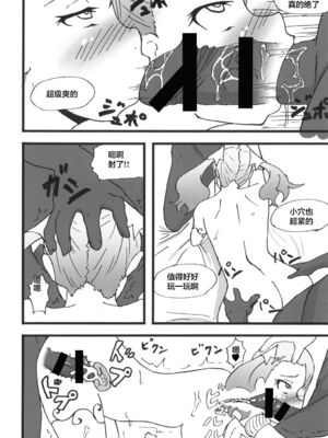 [蕎麦部 (らっそん)] あなる淫交堕落+乱交堕落+援交堕落+獣交堕落 (あの日見た花の名前を僕達はまだ知らない。)_045