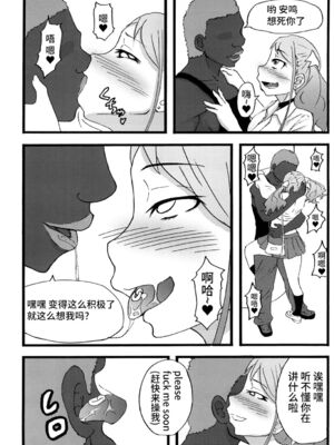 [蕎麦部 (らっそん)] あなる淫交堕落+乱交堕落+援交堕落+獣交堕落 (あの日見た花の名前を僕達はまだ知らない。)_075