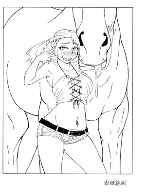 [蕎麦部 (らっそん)] あなる淫交堕落+乱交堕落+援交堕落+獣交堕落 (あの日見た花の名前を僕達はまだ知らない。)_095