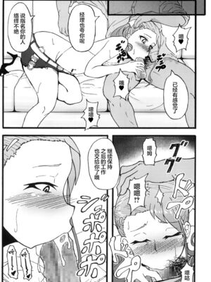 [蕎麦部 (らっそん)] あなる淫交堕落+乱交堕落+援交堕落+獣交堕落 (あの日見た花の名前を僕達はまだ知らない。)_103