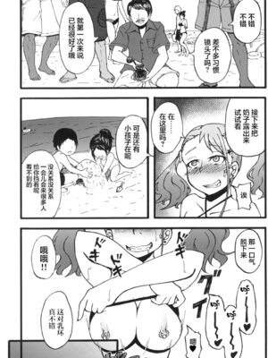 [蕎麦部 (らっそん)] あなる淫交堕落+乱交堕落+援交堕落+獣交堕落 (あの日見た花の名前を僕達はまだ知らない。)_106