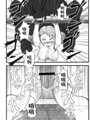 [蕎麦部 (らっそん)] あなる淫交堕落+乱交堕落+援交堕落+獣交堕落 (あの日見た花の名前を僕達はまだ知らない。)_116