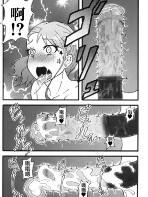 [蕎麦部 (らっそん)] あなる淫交堕落+乱交堕落+援交堕落+獣交堕落 (あの日見た花の名前を僕達はまだ知らない。)_117