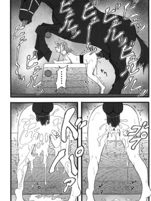 [蕎麦部 (らっそん)] あなる淫交堕落+乱交堕落+援交堕落+獣交堕落 (あの日見た花の名前を僕達はまだ知らない。)_118