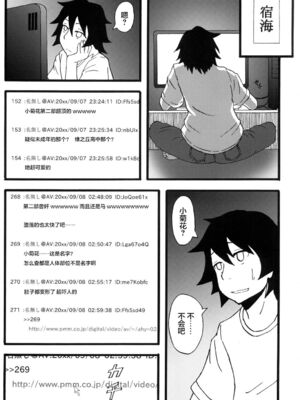 [蕎麦部 (らっそん)] あなる淫交堕落+乱交堕落+援交堕落+獣交堕落 (あの日見た花の名前を僕達はまだ知らない。)_121