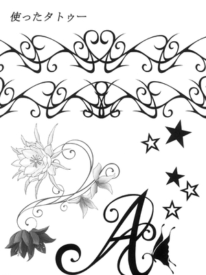 [蕎麦部 (らっそん)] あなる淫交堕落+乱交堕落+援交堕落+獣交堕落 (あの日見た花の名前を僕達はまだ知らない。)_124