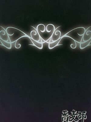 [蕎麦部 (らっそん)] あなる淫交堕落+乱交堕落+援交堕落+獣交堕落 (あの日見た花の名前を僕達はまだ知らない。)_127