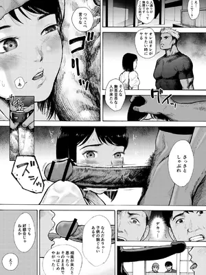 [EX-UPPER] アイブゲーム2 後編 (オリジナル)_05