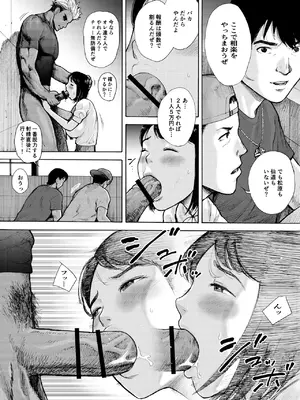 [EX-UPPER] アイブゲーム2 後編 (オリジナル)_06