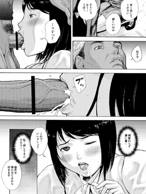 [EX-UPPER] アイブゲーム2 後編 (オリジナル)_07