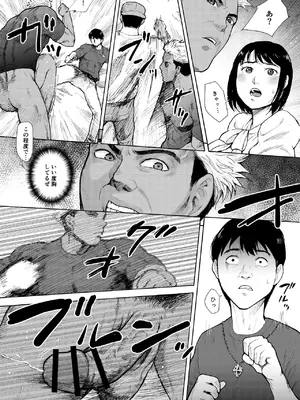 [EX-UPPER] アイブゲーム2 後編 (オリジナル)_15