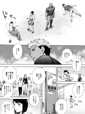 [EX-UPPER] アイブゲーム2 後編 (オリジナル)_17