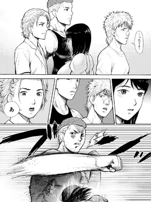 [EX-UPPER] アイブゲーム2 後編 (オリジナル)_18