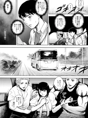 [EX-UPPER] アイブゲーム2 後編 (オリジナル)_21