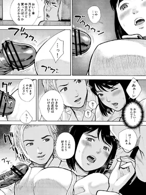 [EX-UPPER] アイブゲーム2 後編 (オリジナル)_23