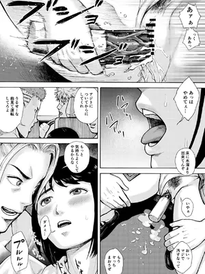 [EX-UPPER] アイブゲーム2 後編 (オリジナル)_29