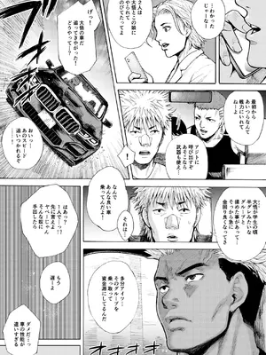 [EX-UPPER] アイブゲーム2 後編 (オリジナル)_30