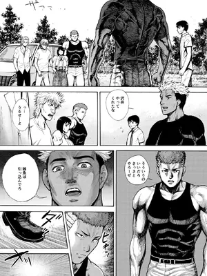 [EX-UPPER] アイブゲーム2 後編 (オリジナル)_31